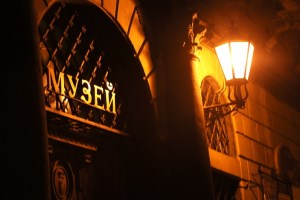 Ніч у Львові